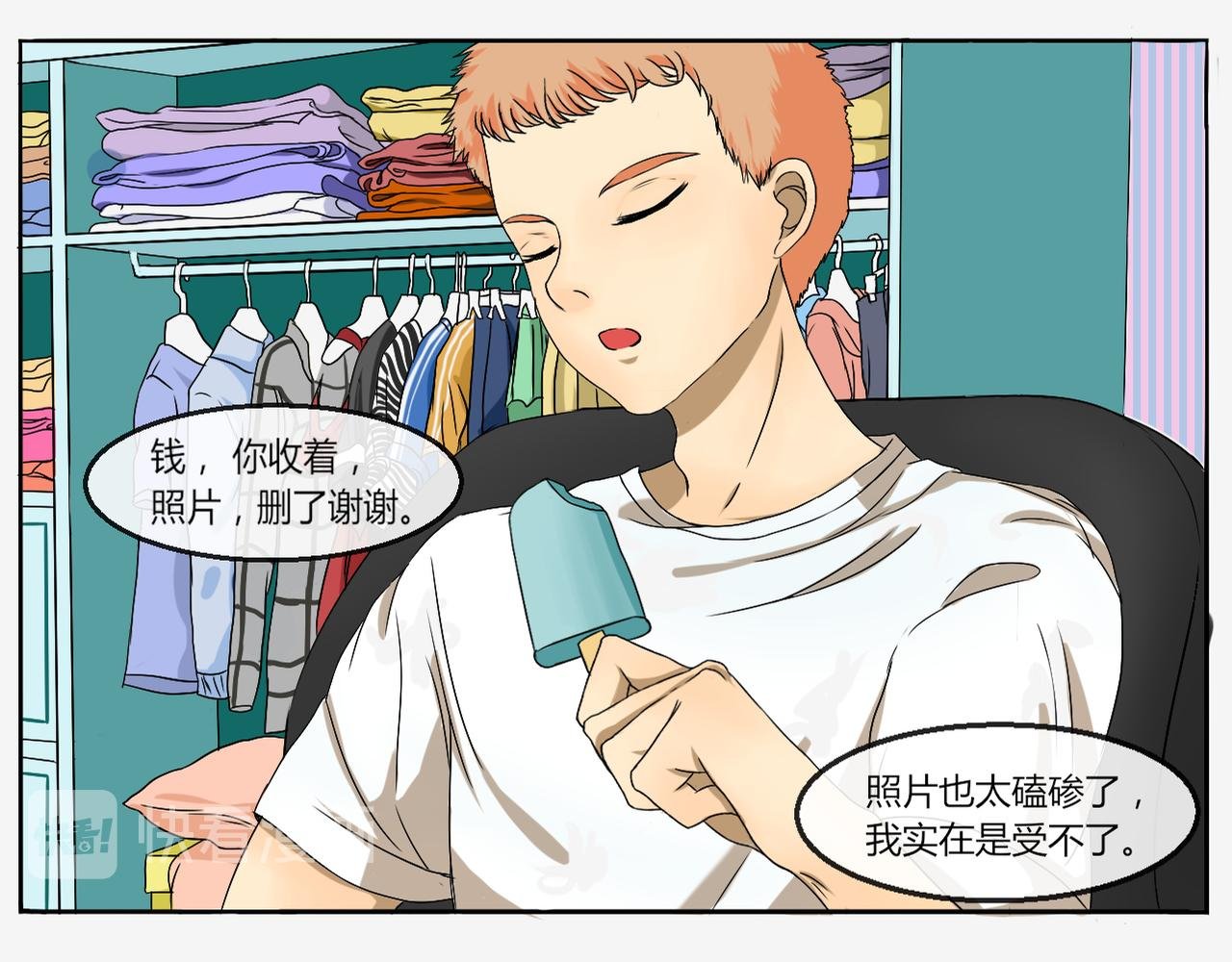 无可奈何
