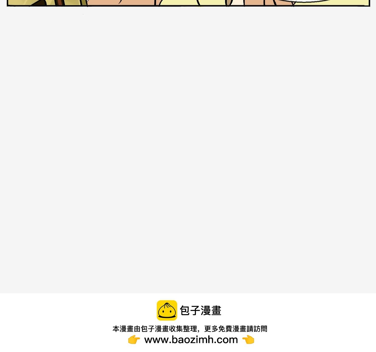 无可奈何