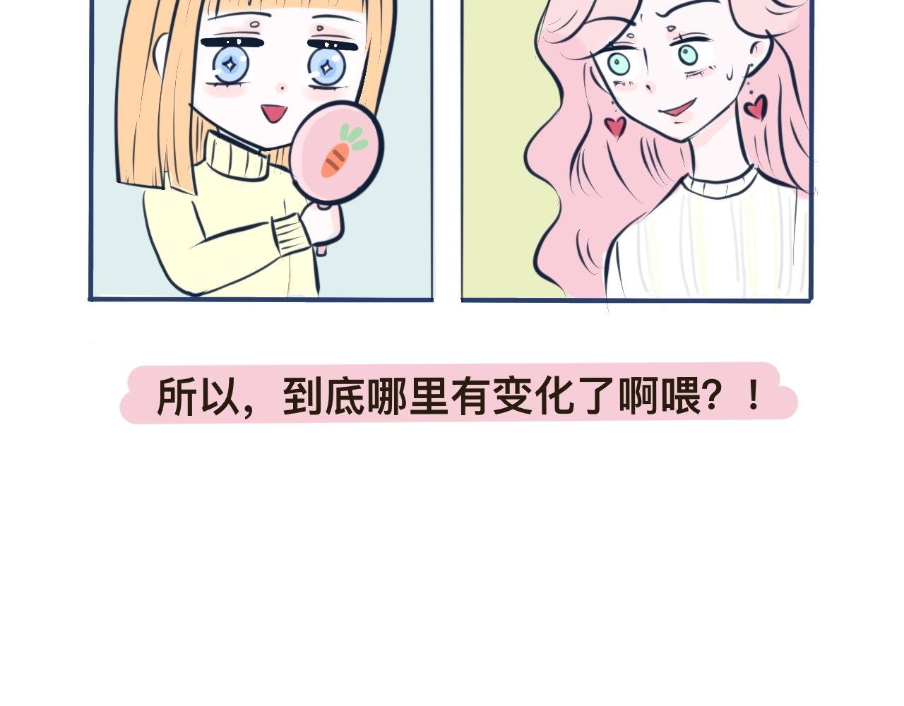 2、朋友们