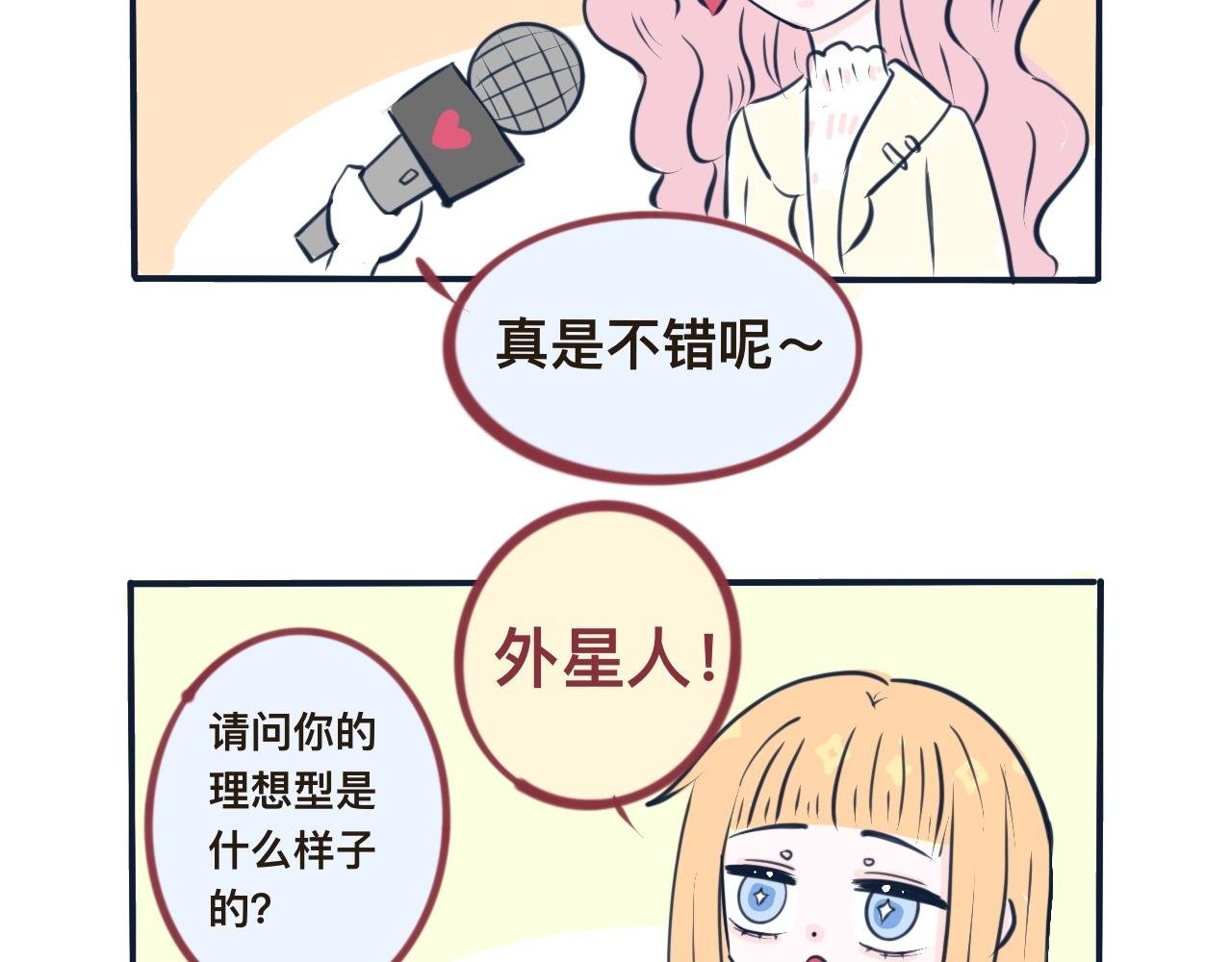 2、朋友们