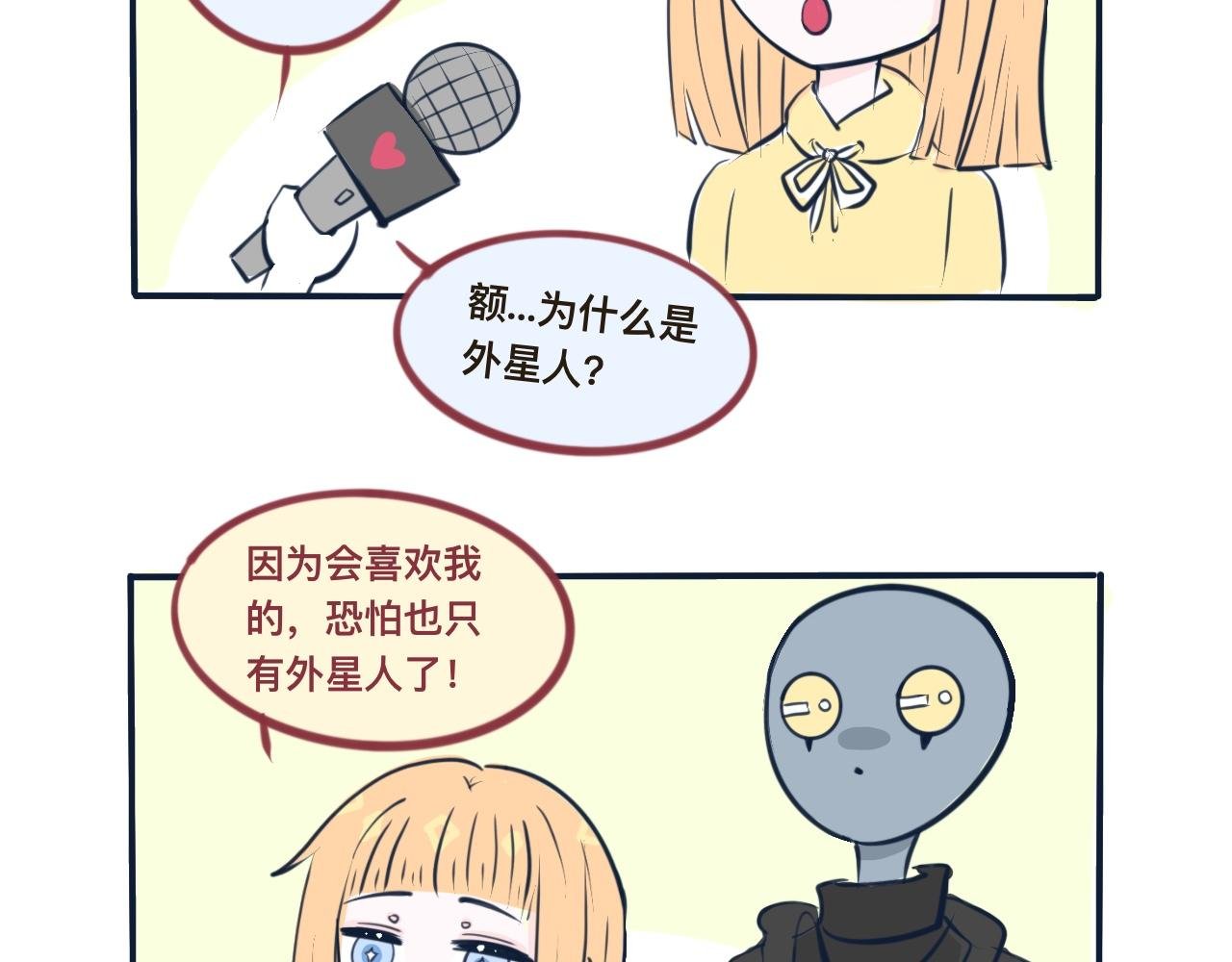 2、朋友们