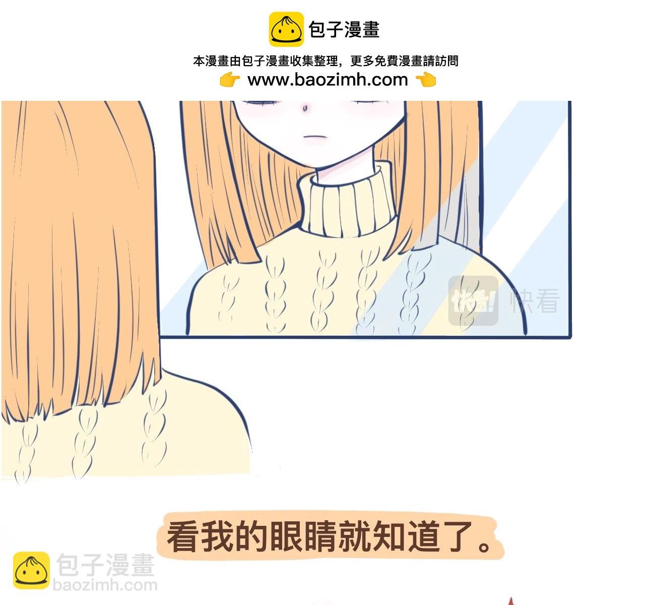 1、突然拥有了超能力