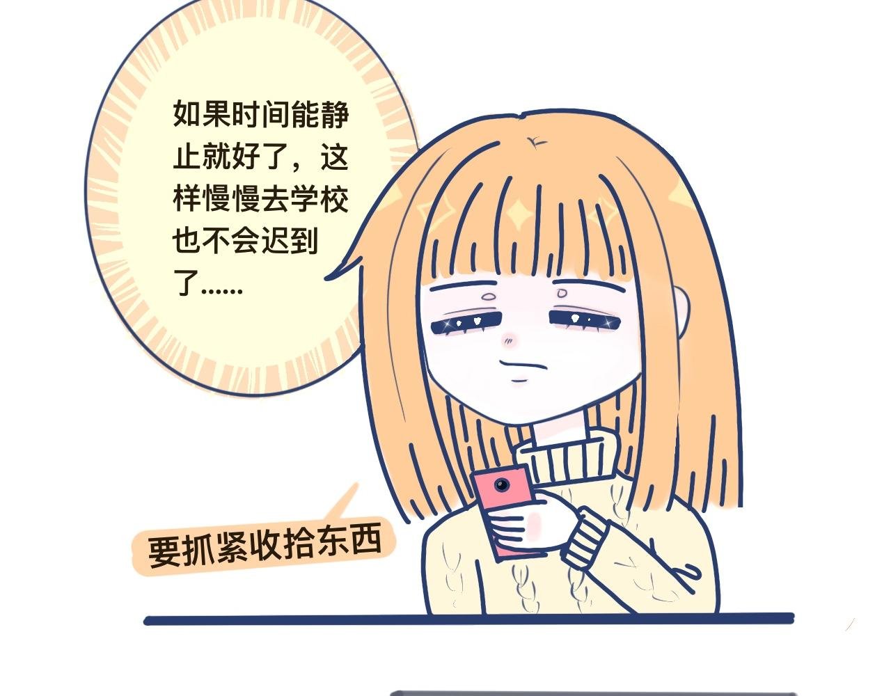 1、突然拥有了超能力