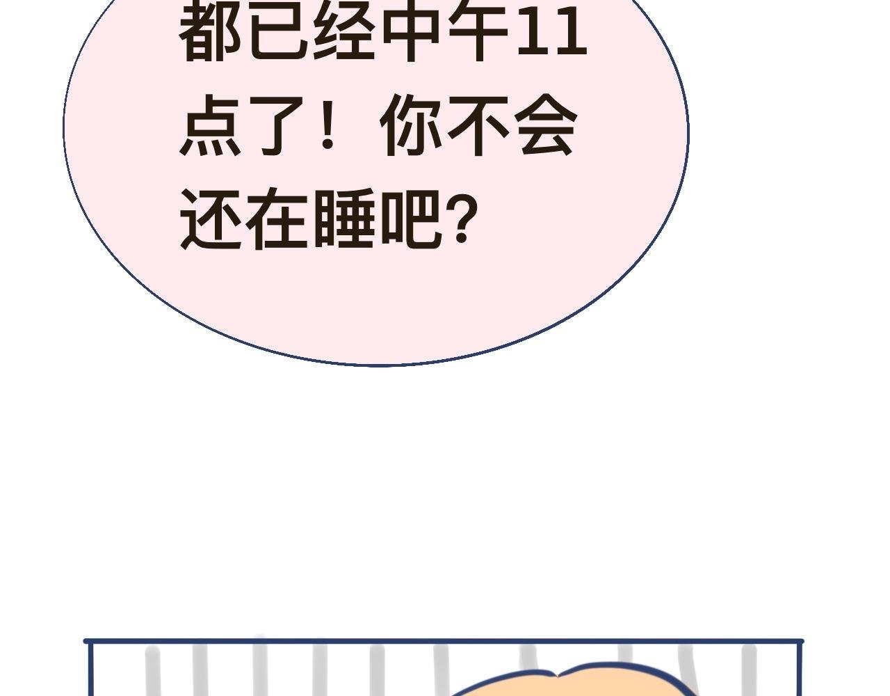 1、突然拥有了超能力