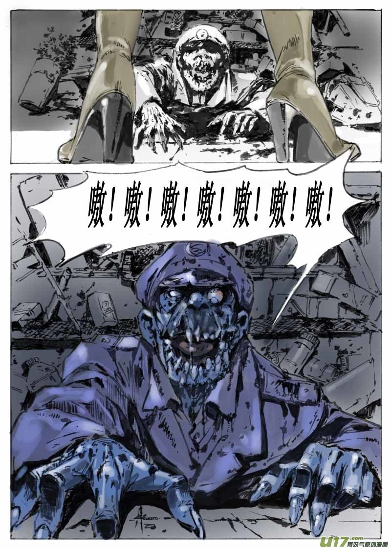 第一章，相识2