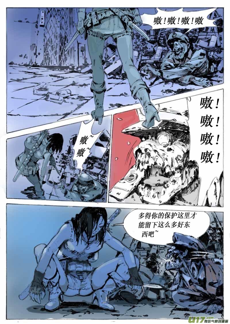 第一章，相识2