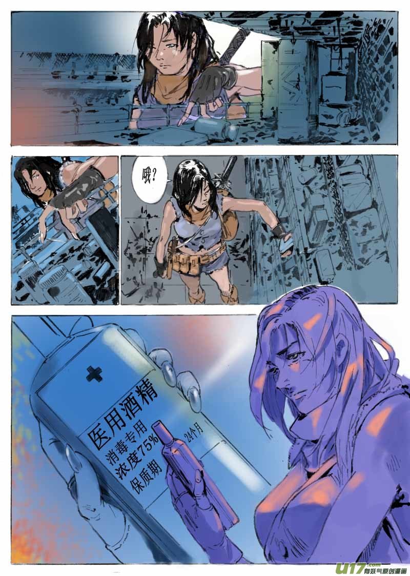 第一章，相识1