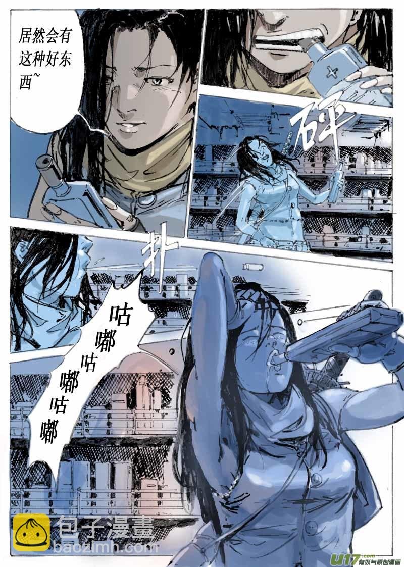 第一章，相识1