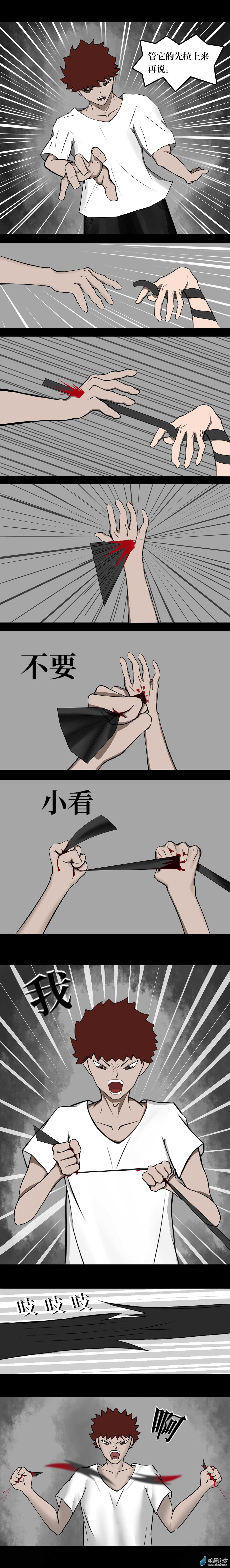 第01章 废弃医院
