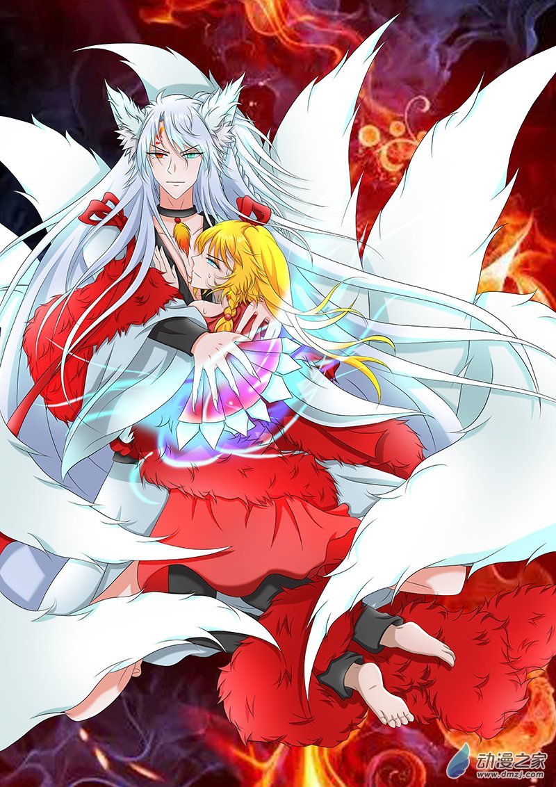 第01话 首遇妖