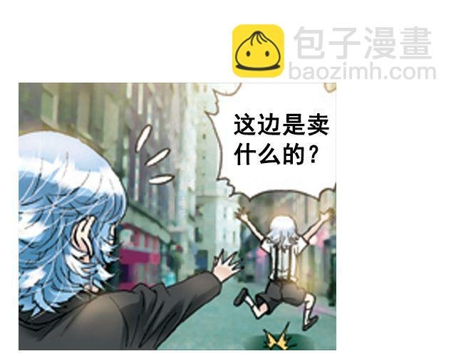 陆地之旅（下）