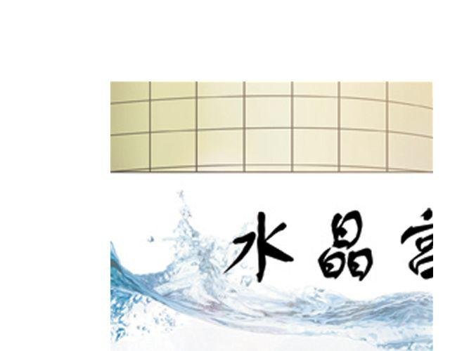 陆地之旅（下）