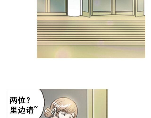 陆地之旅（下）