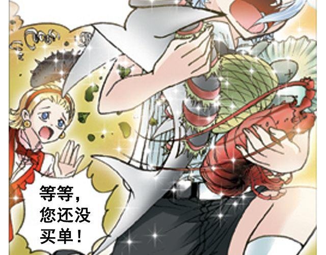 陆地之旅（下）