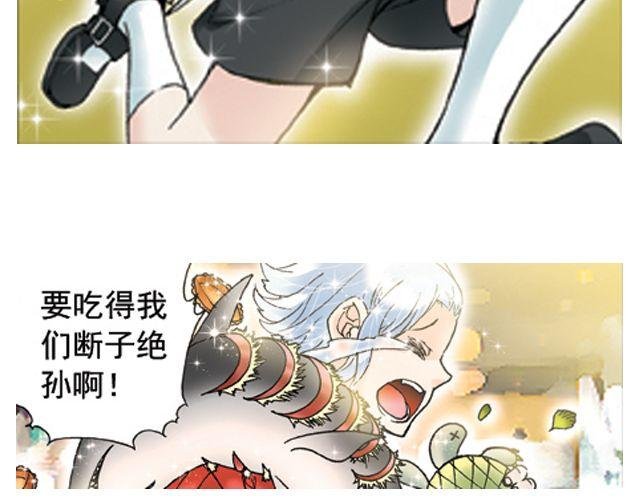 陆地之旅（下）