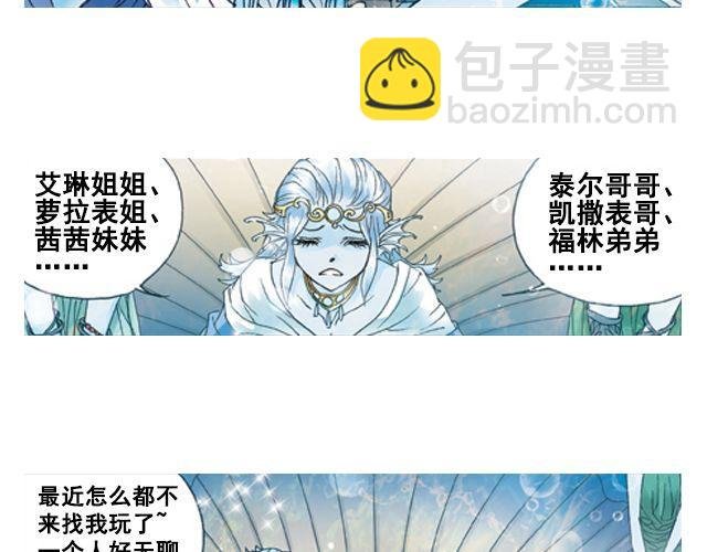 陆地之旅（上）