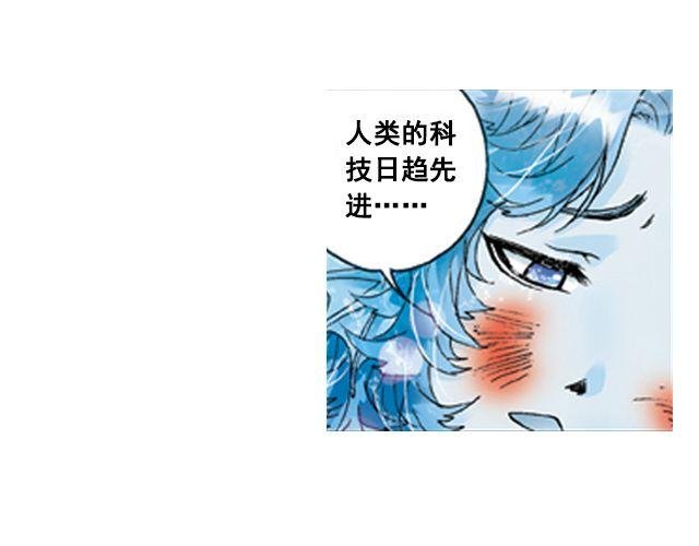 陆地之旅（上）