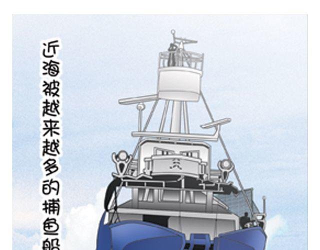陆地之旅（上）
