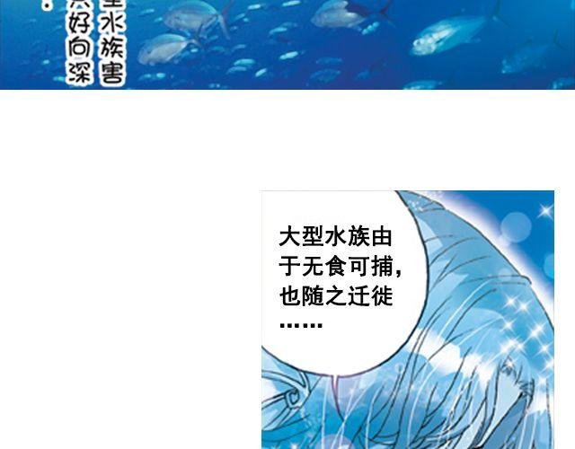 陆地之旅（上）