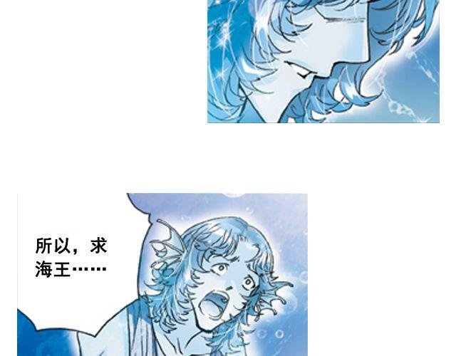 陆地之旅（上）