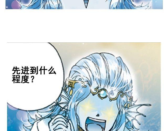 陆地之旅（上）