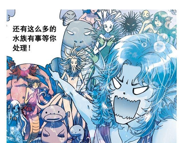 陆地之旅（上）