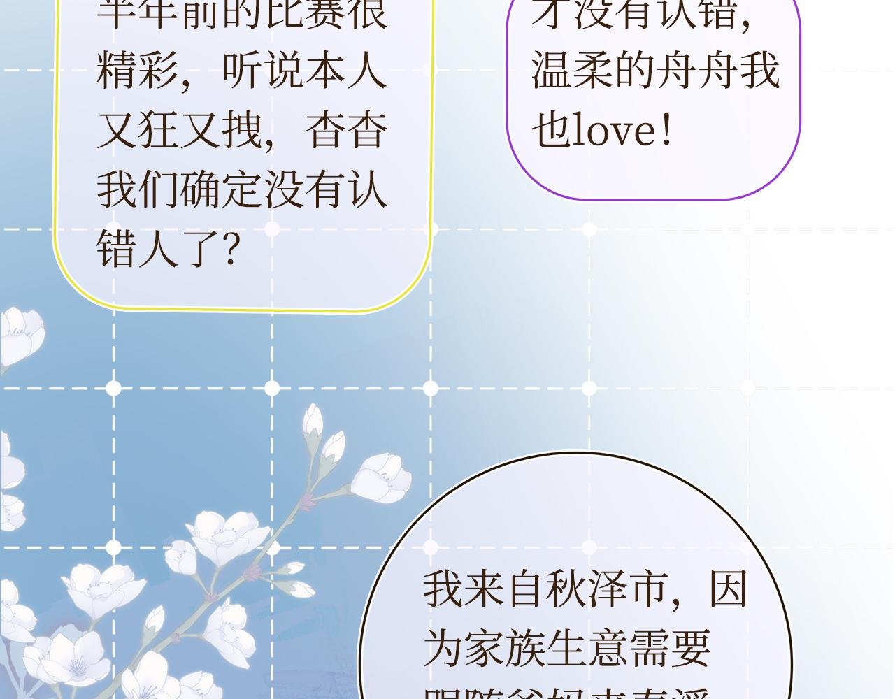 我们是不是曾经见过