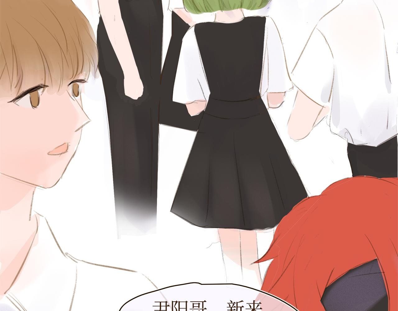 我们是不是曾经见过