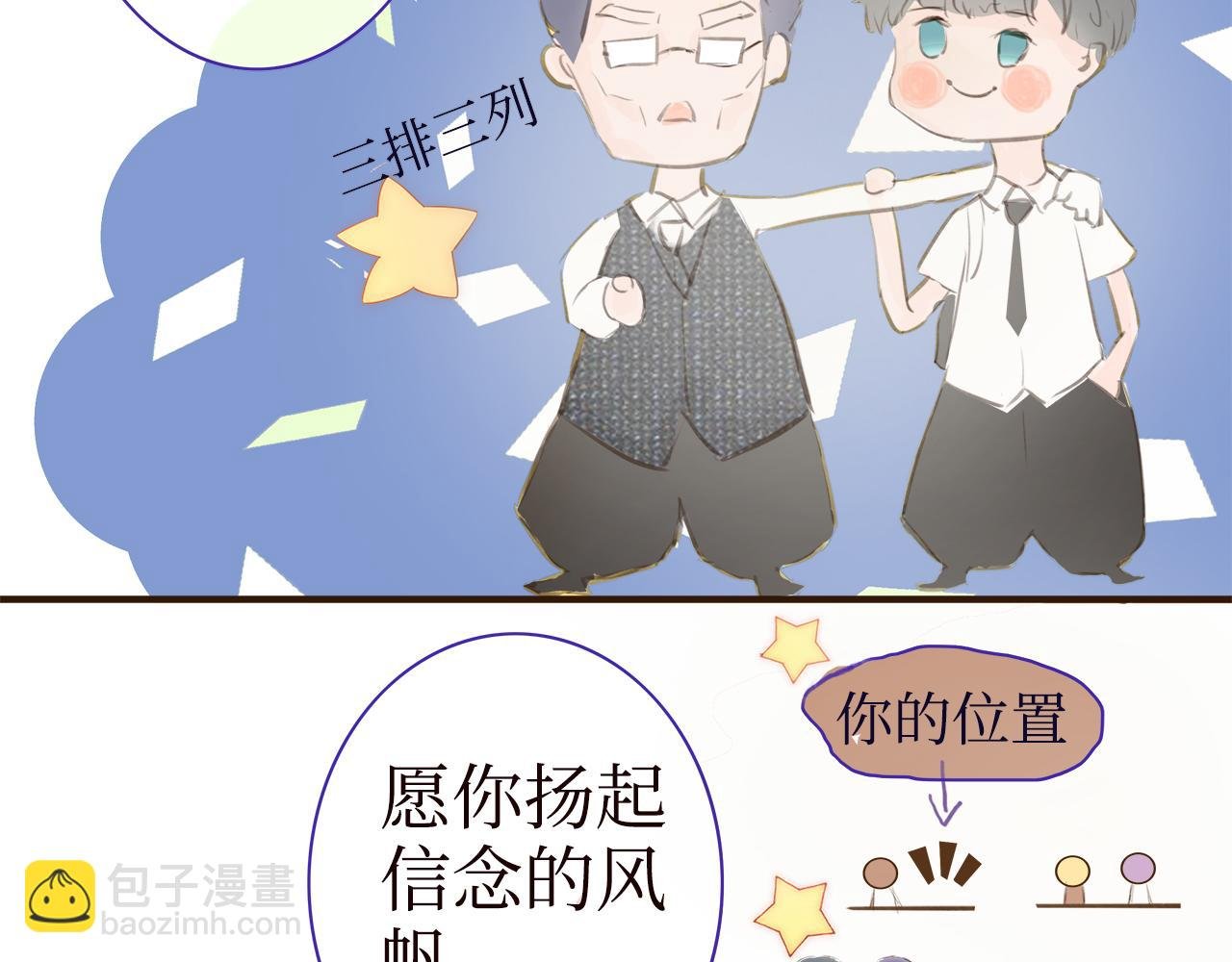 我们是不是曾经见过