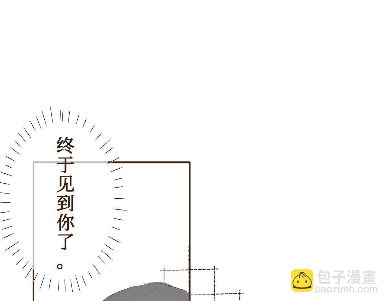 我们是不是曾经见过
