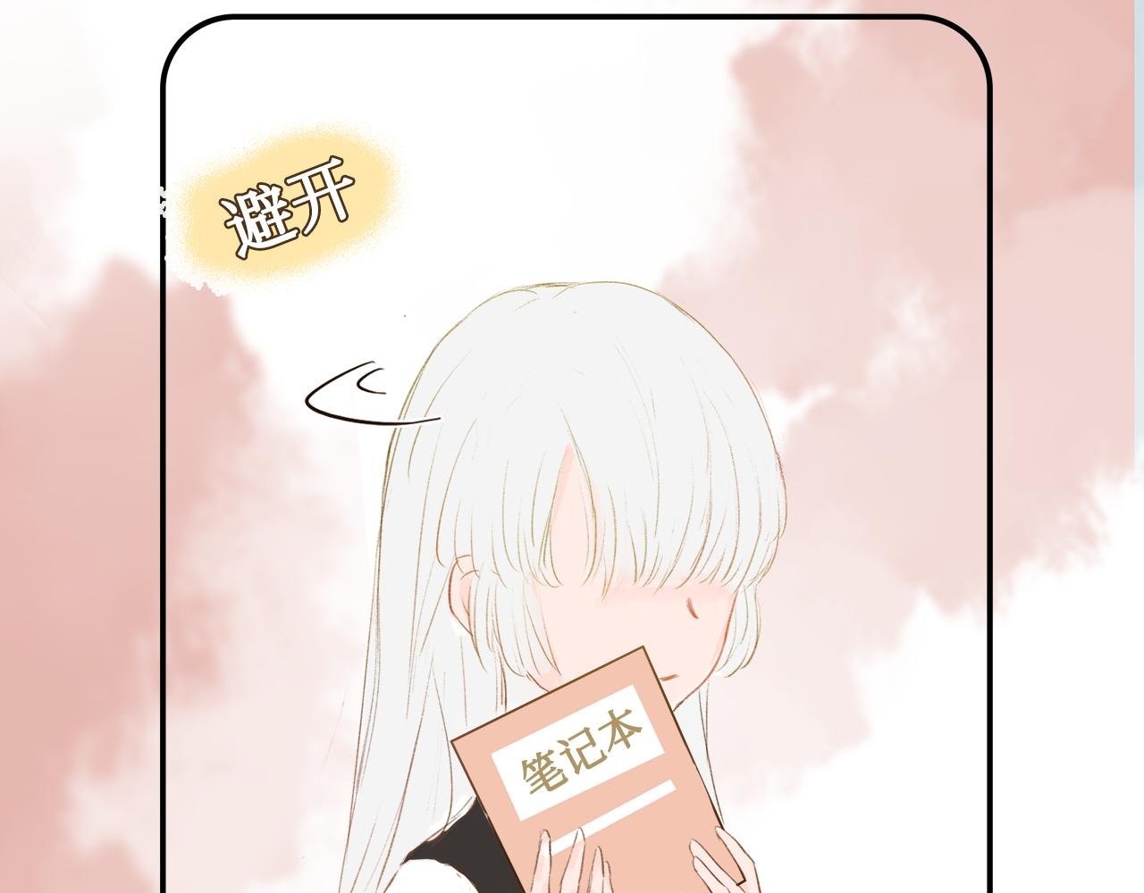我们是不是曾经见过