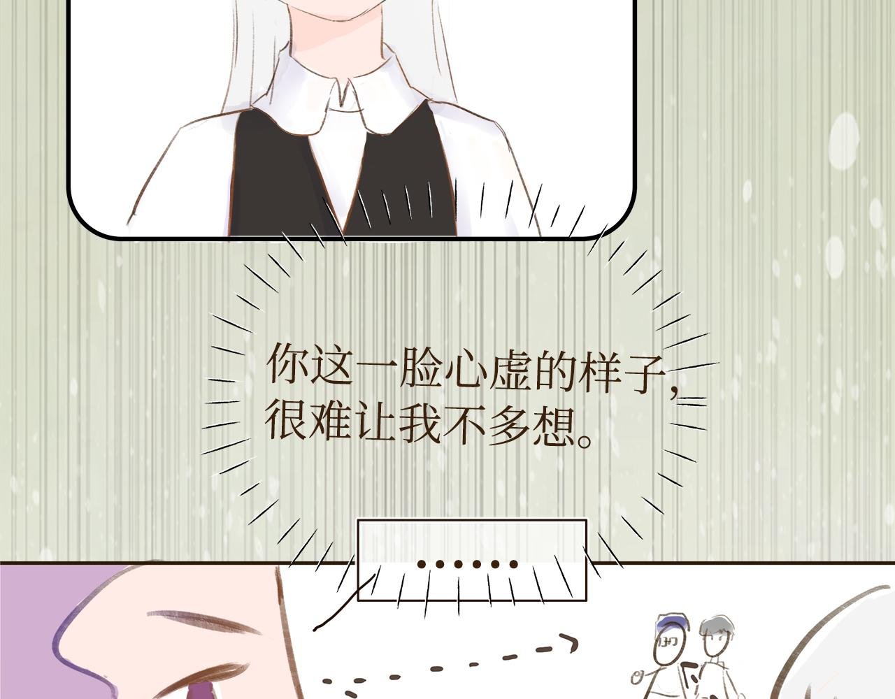 我们是不是曾经见过