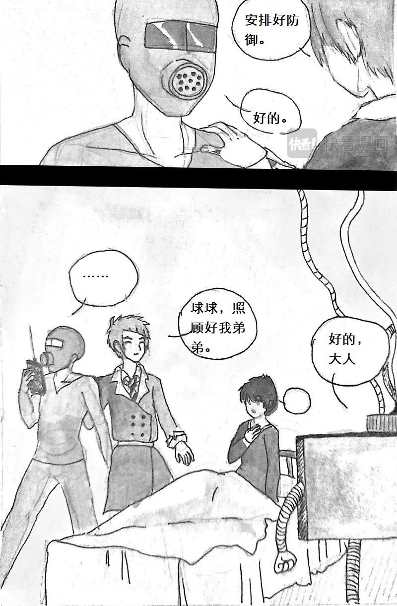 封印解除之夜2