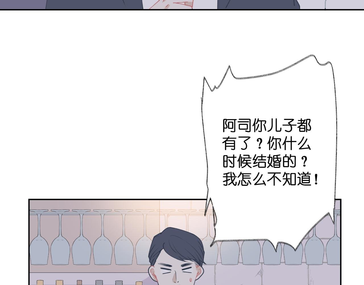 【4-6】酒吧王子