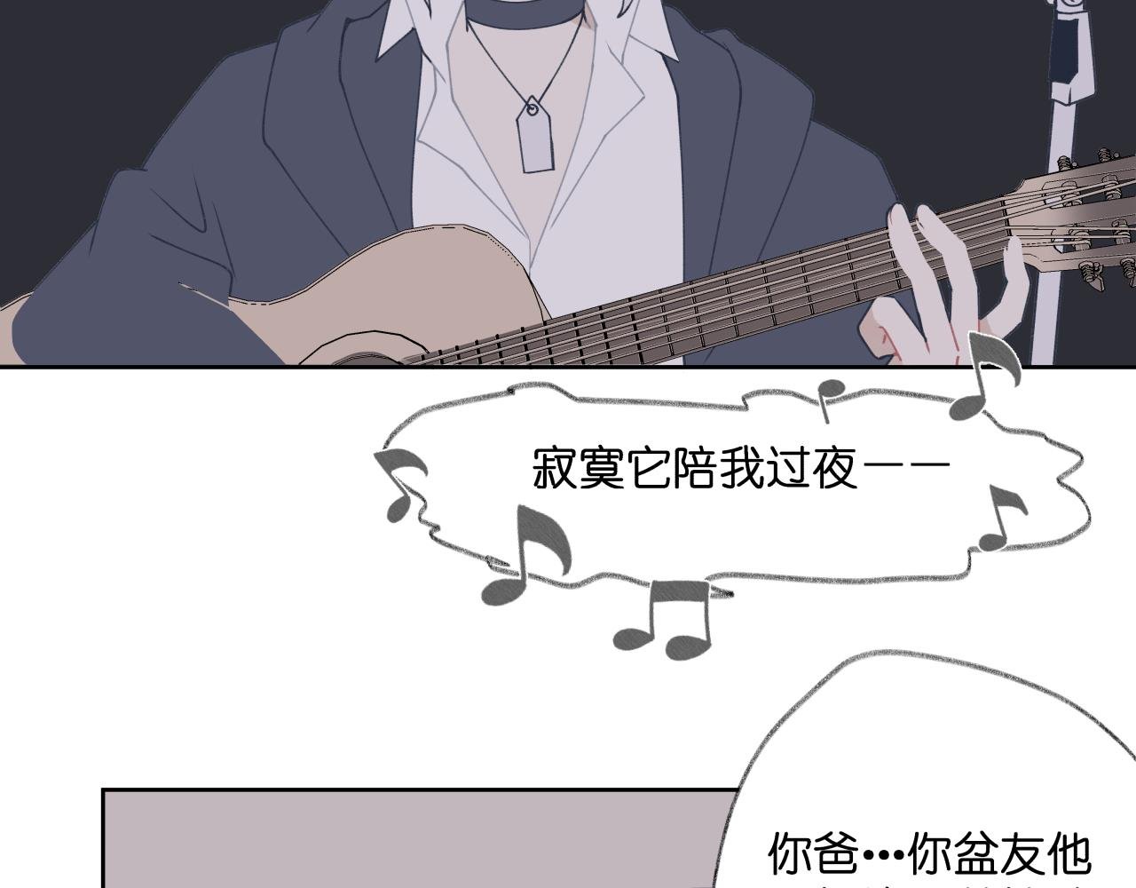 【4-6】酒吧王子