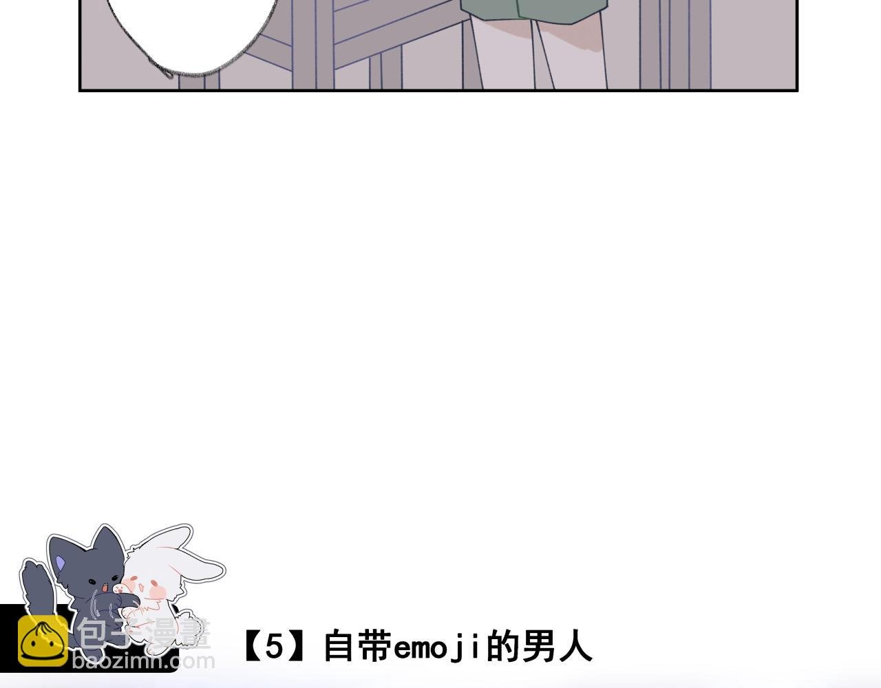 【4-6】酒吧王子