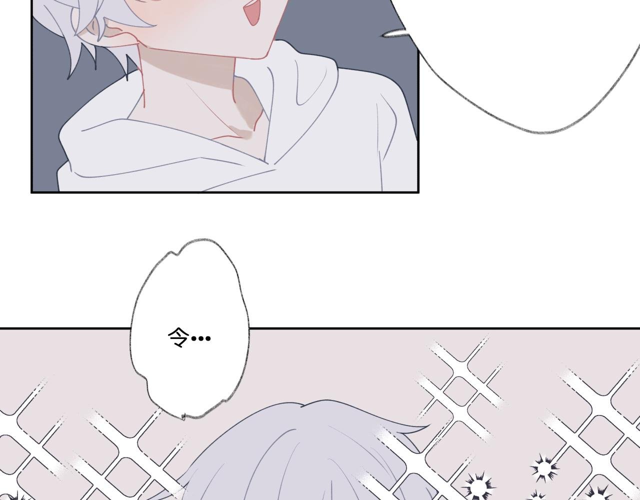 【4-6】酒吧王子