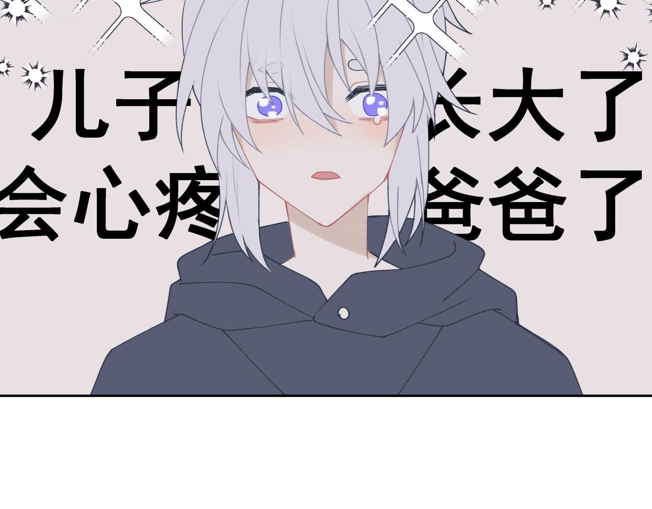 【4-6】酒吧王子