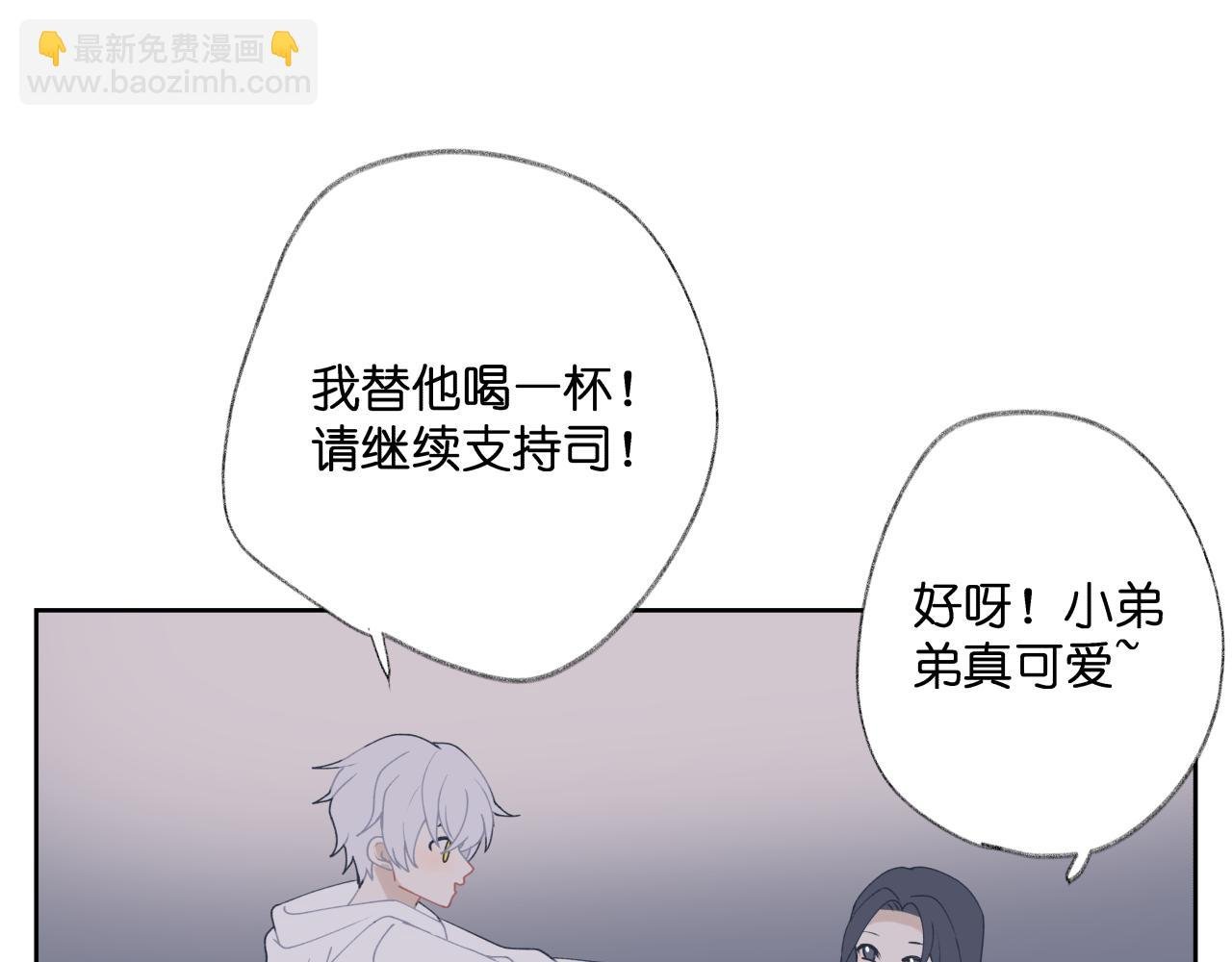 【4-6】酒吧王子
