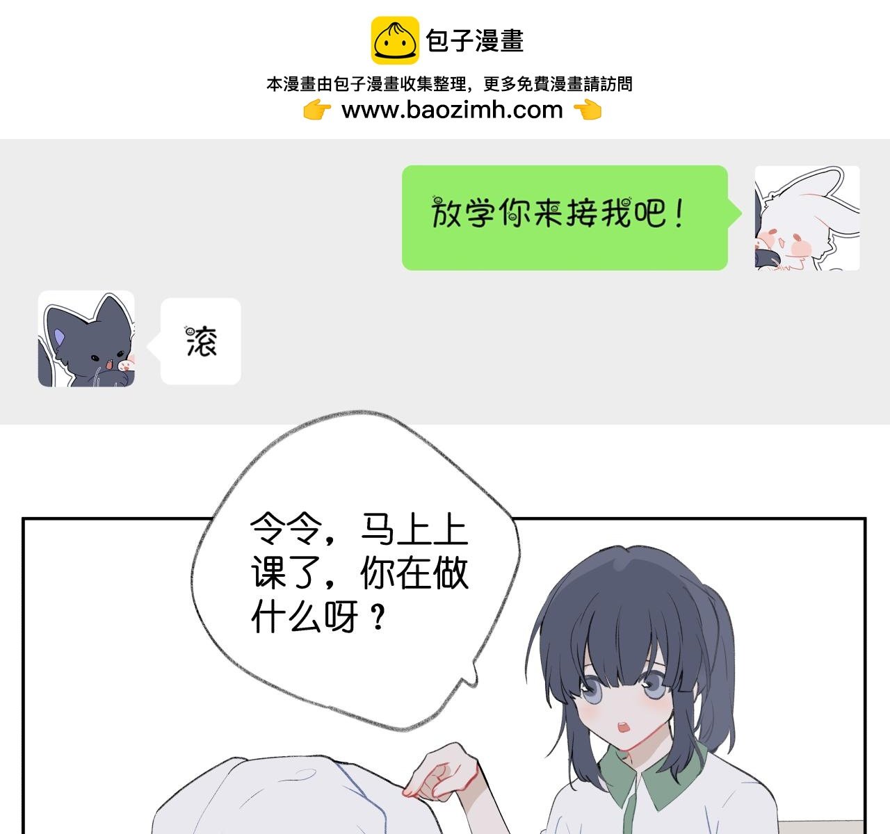 【1-3】三好学生