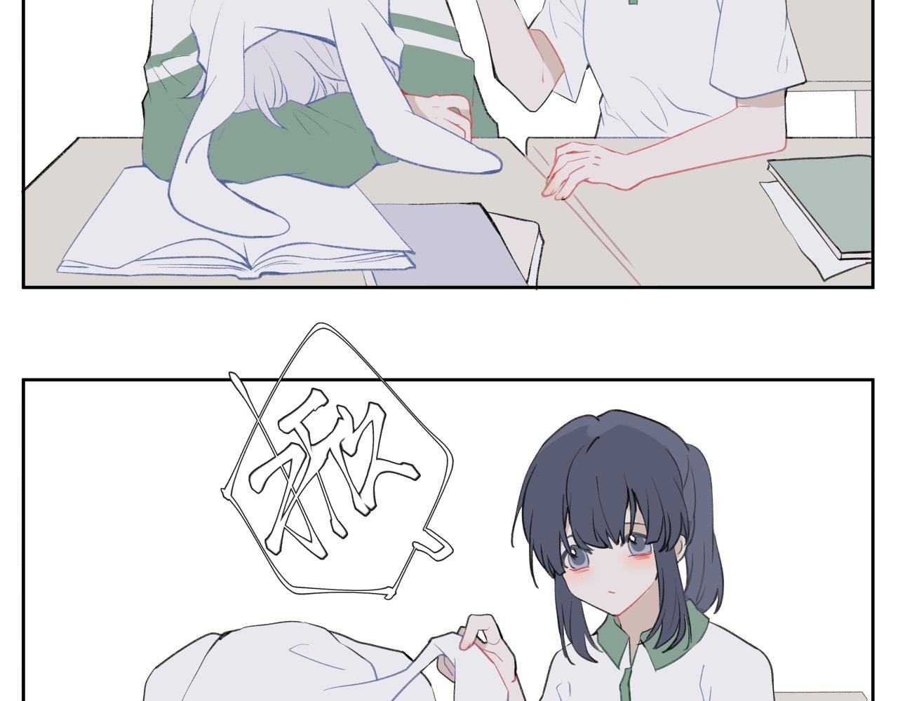 【1-3】三好学生