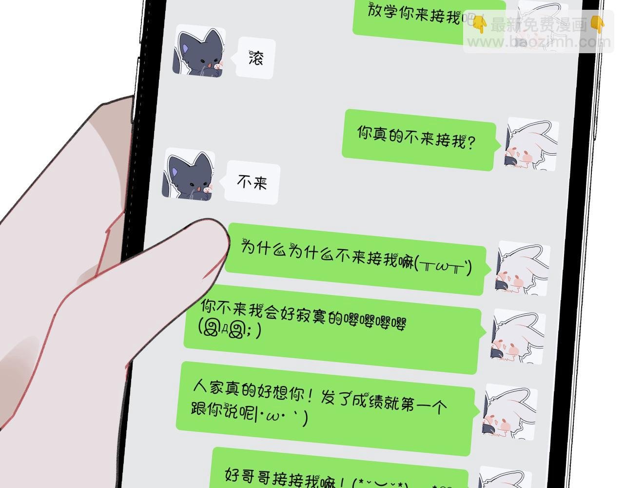 【1-3】三好学生
