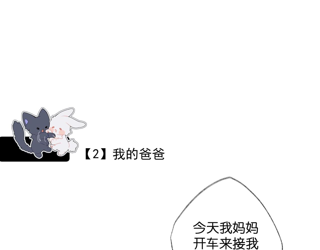 【1-3】三好学生