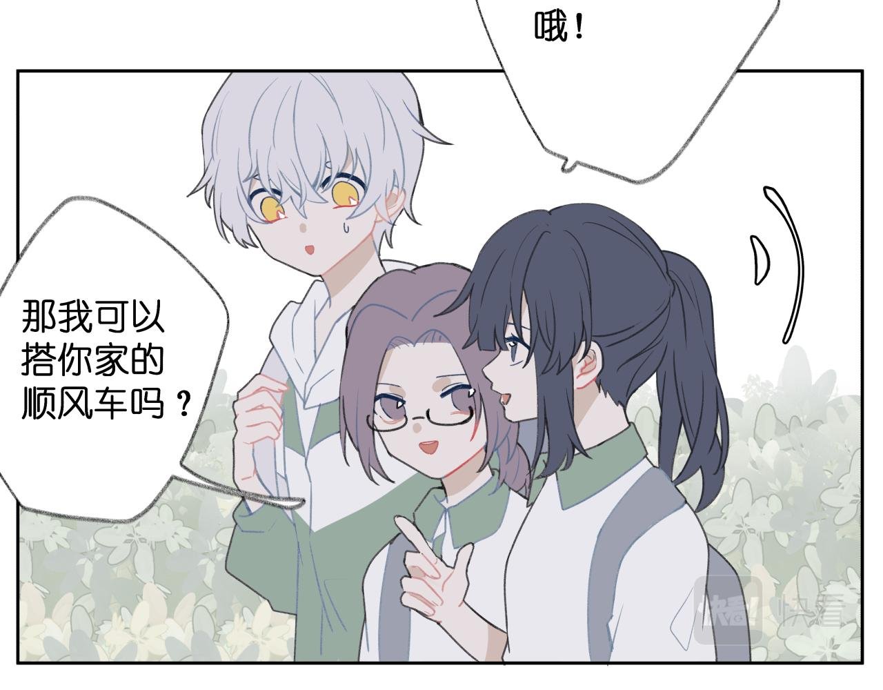 【1-3】三好学生
