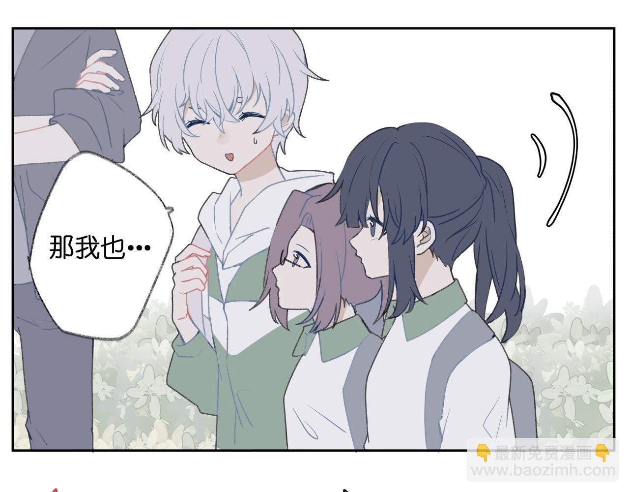 【1-3】三好学生
