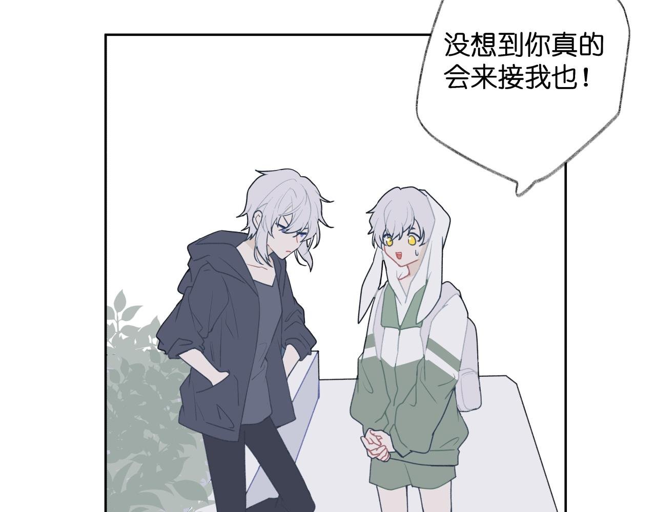 【1-3】三好学生
