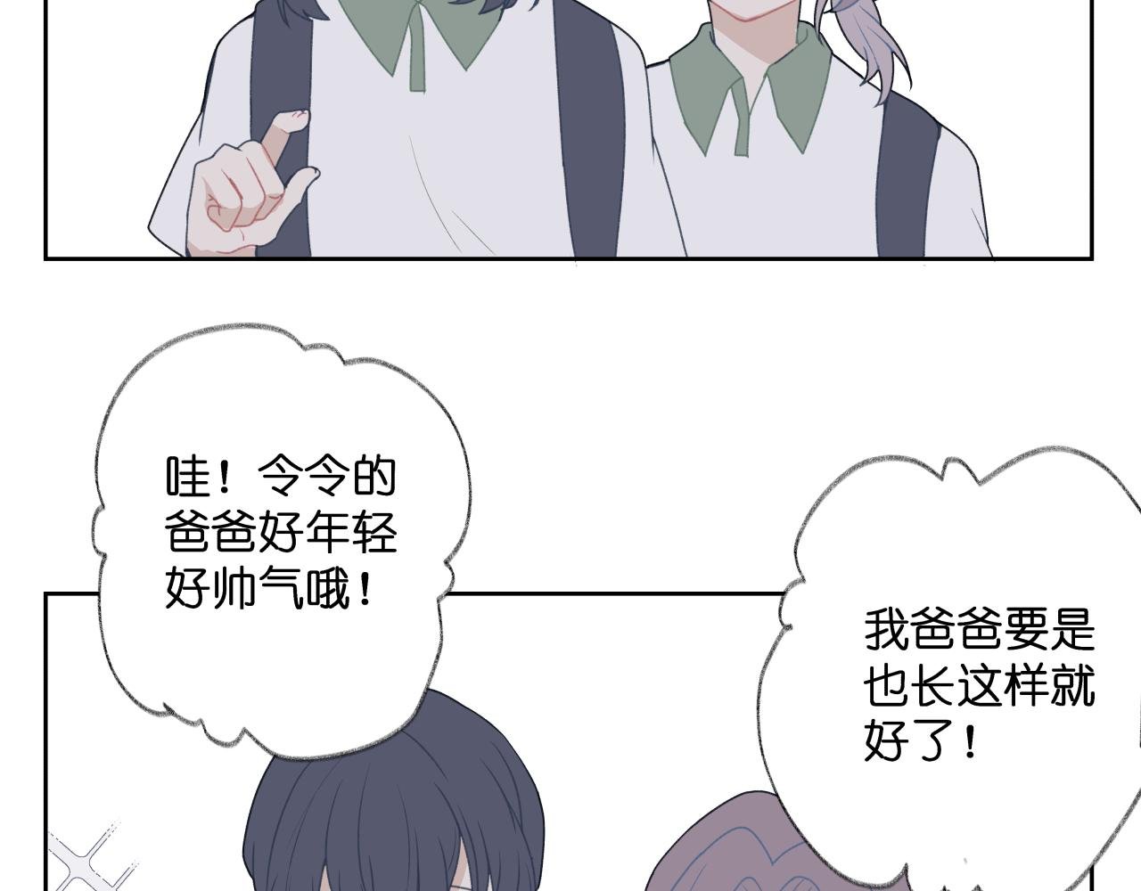 【1-3】三好学生