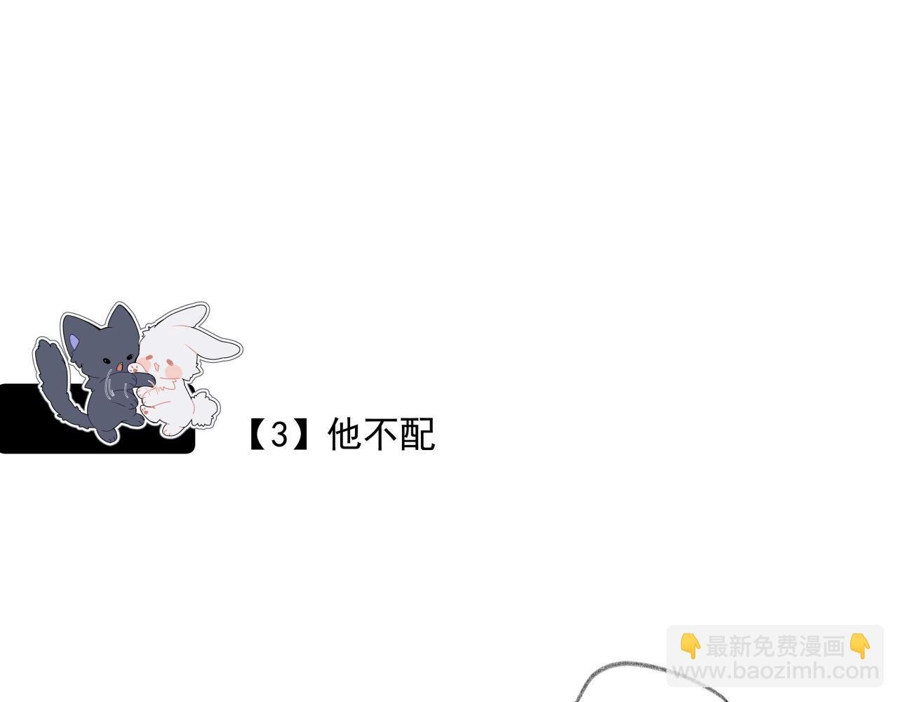 【1-3】三好学生