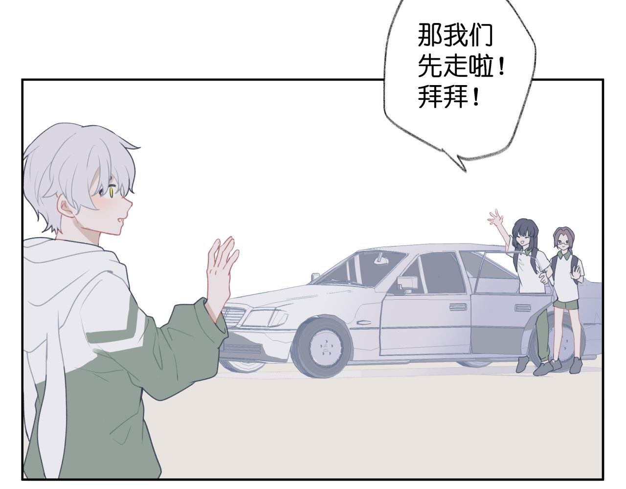 【1-3】三好学生