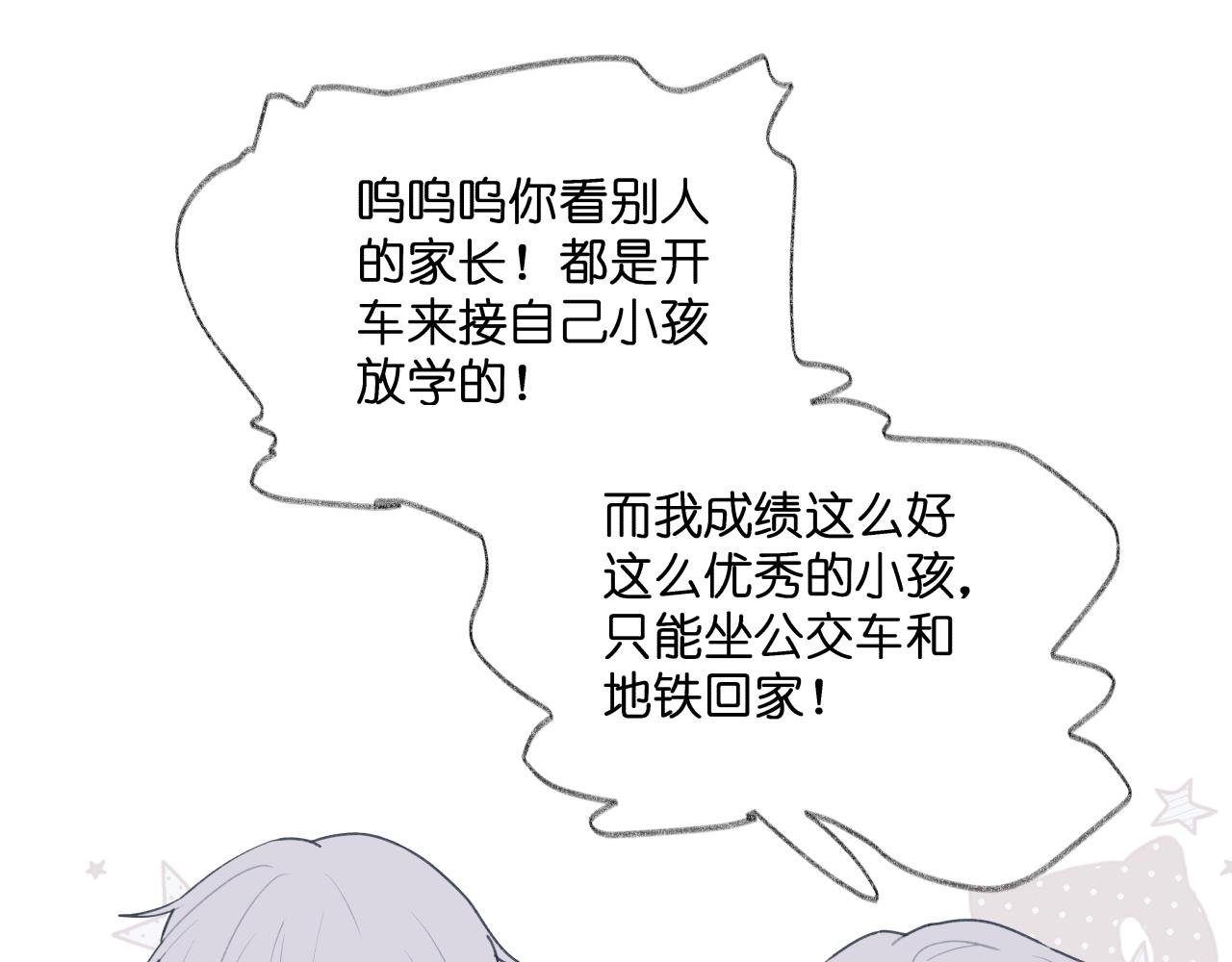 【1-3】三好学生